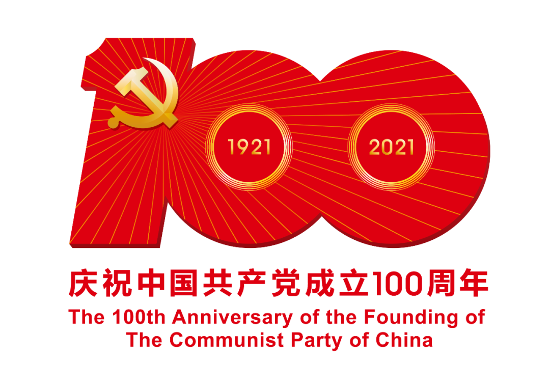 建党100周年 | 捷诚智权传承红色基因，学党史 跟党走，红心永向党！