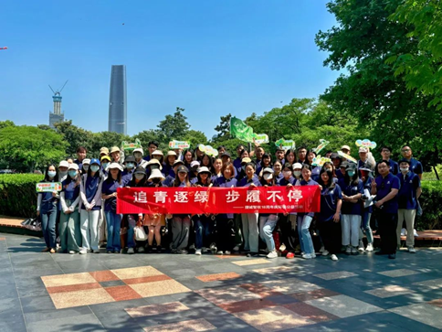 Anniversary Celebration: “Green Chasing, Non-Stop Advancing” Environmental Protection Public Welfare Activity Was Successfully Held