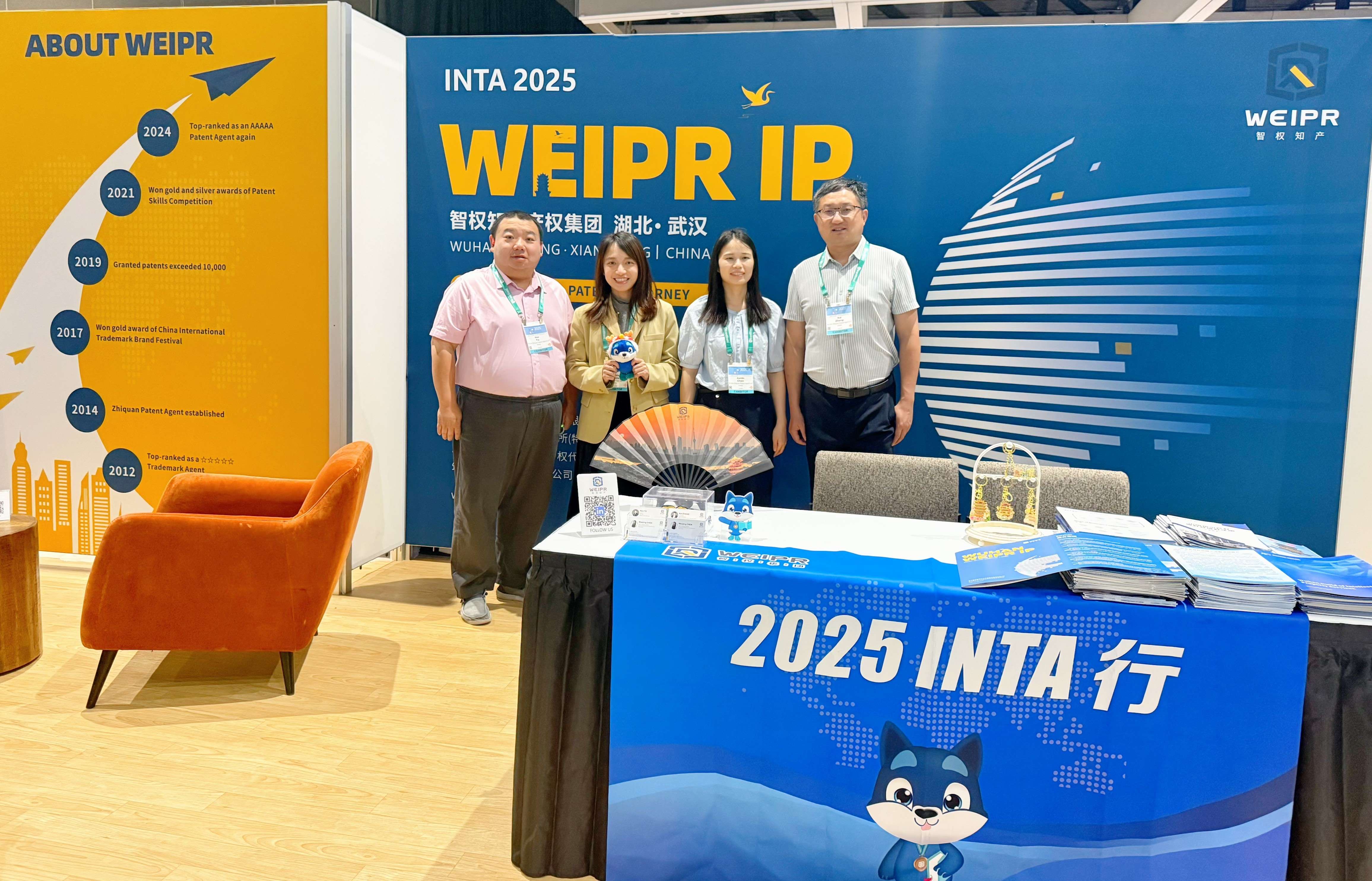 WEIPR INTA 2025 Documentary: From Booth Setup to Global Dialogue