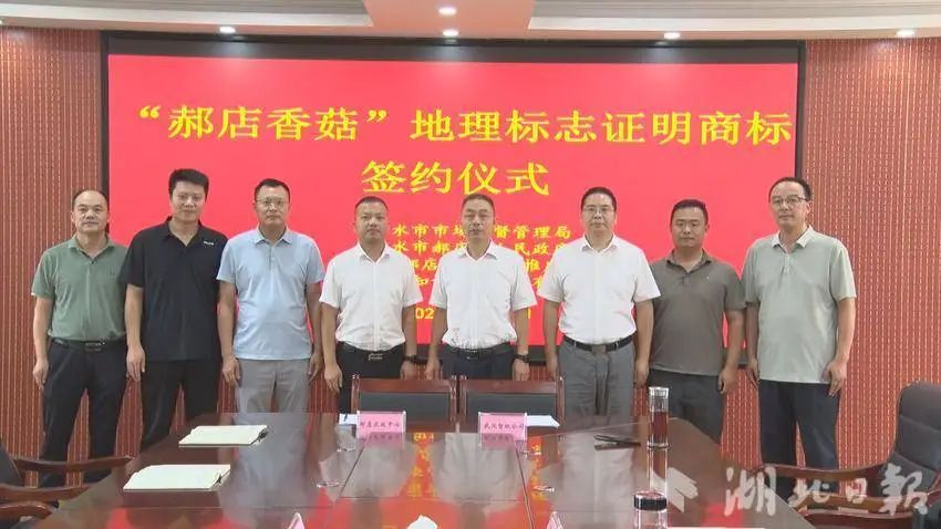 WEIPR Group Assists in Application for