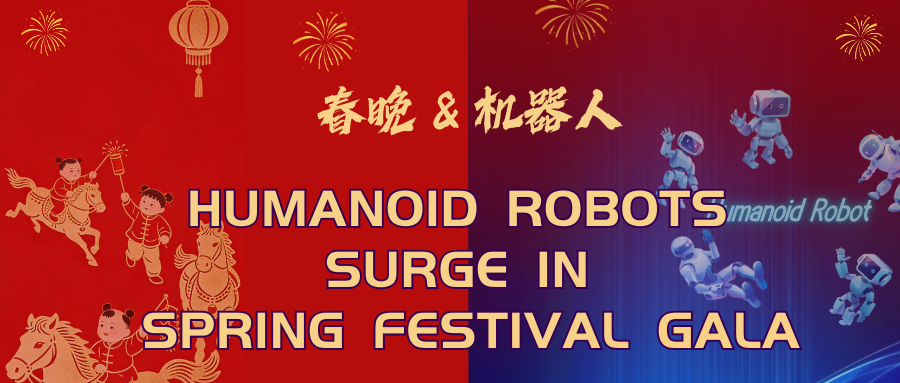 Surge in Spring Festival Gala Humanoid Robot Showcases Reflects Rapid Growth in China's Related Patents