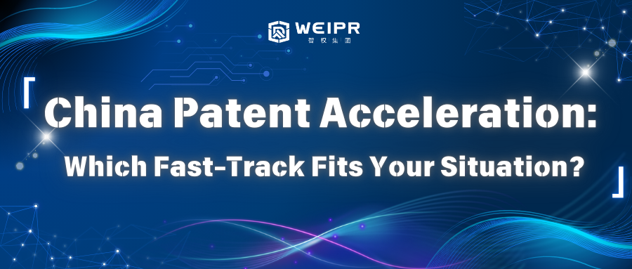 A Comprehensive Guide to China's Patent Accelerated Examination System