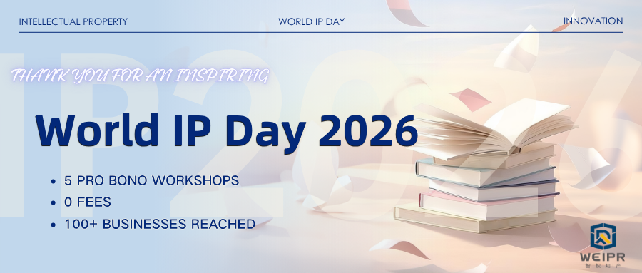 World IP Day 2026: WEIPR Group Delivers Pro Bono IP Education to Empower Business Compliance and Innovation