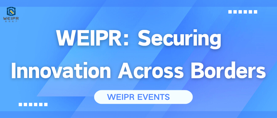 WEIPR Group Supports Cross-Border IP Risk Prevention Training for Chemical Foreign-Trade Enterprises in Qianjiang
